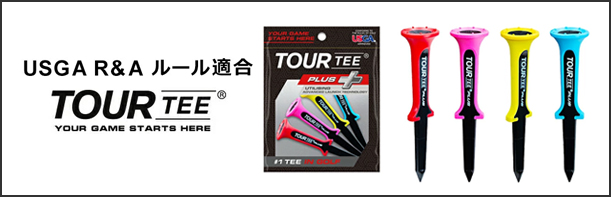 ライト(LITE) ゴルフ場用品 発音式カップ  M-86 2mvetro ライト株式会社 ‐ Golf it! (ゴルフ イット) ゴルフのライト